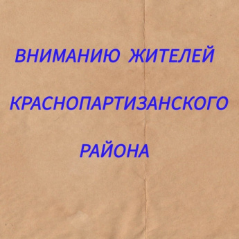 Какие меры поддержки участникам СВО и членам их семей оказывает Отделение СФР по Саратовской области