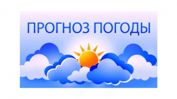 ОПЕРАТИВНЫЙ ЕЖЕДНЕВНЫЙ ПРОГНОЗ ПОГОДЫ НА ТЕРРИТОРИИ САРАТОВСКОЙ ОБЛАСТИ НА 10 МАЯ2021