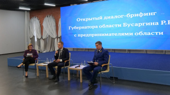 Сегодня губернатор Роман Бусаргин встретился с участниками муниципального форума «PROБизнес»