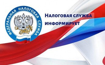 Ошибки в платежном документе могут приводить к несвоевременному отражению платежа на Едином налоговом счете