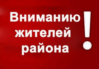 С 26 сентября на территории Краснопартизанского района объявлен месячник по благоустройству