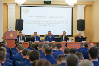 Губернатор Роман Бусаргин принял участие в заседании коллегии прокуратуры области