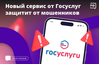 Сервис «Жизненная ситуация» - как он работает?