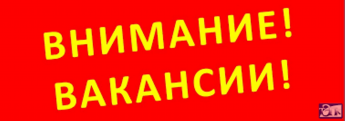 В отделениях почтовой связи Краснопартизанского района – вакансии