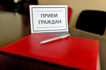В предстоящую субботу, 6 сентября в 10.00 глава Краснопартизанского муниципального района проведет личный приём граждан - участников специальной военной операции, их родных и близких