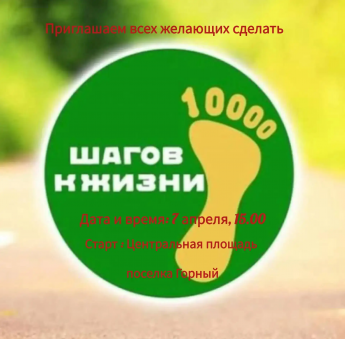 Уважаемые жители и гости района! 