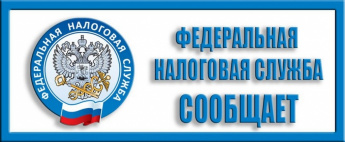 Сотрудники налоговых органов напоминают о рисках получения  «серых» зарплат