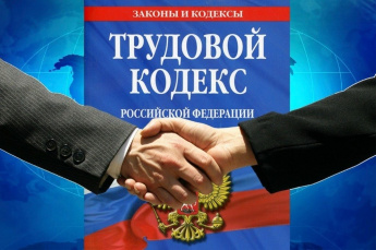 В Краснопартизанском районе по требованию прокуратуры 12 работникам выплачены денежные средства за прохождение медицинских осмотров