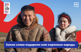 Как называется древний слон в шубе? Конечно, мамонт! Но мы бы не знали этого слова, если бы оно не пришло к нам из мансийского языка