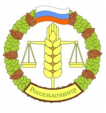 Филиал ФГБУ «Россельхозцентр» по Саратовской области принимает заявки на предоставление государственных услуг (выполнение работ) на 2026 год в рамках выполнения государственного задания