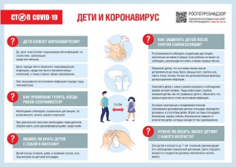 Управление Роспотребнадзора по Саратовской области информирует