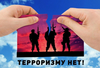 Профилактика экстремизма и терроризма - важное направление работы с молодежью