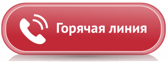 О проведении "горячей линии" в рамках Всемирного дню потребителей