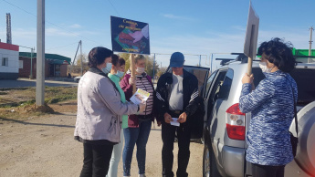 В рамках 2 этапа Общероссийской акции "Сообщи, где торгуют смертью"