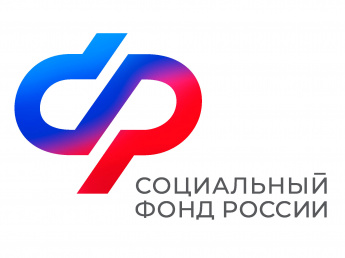 Отделение СФР по Саратовской области сообщает об изменении номера телефона контакт-центра для граждан