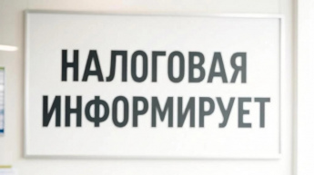 Каждый десятый житель региона является самозанятым