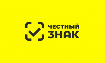 Вниманию предпринимателей! О введении разрешительного режима на кассах