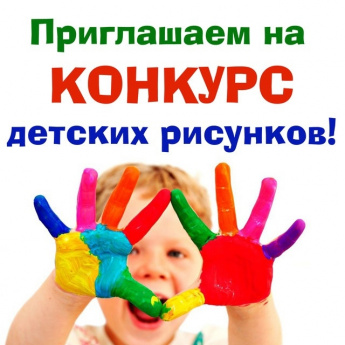 Безопасный маршрут в каждом рисунке!