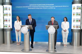 Петербургский международный экономический форум - это одна из основных площадок, где уже не первый год заключаем значимые для развития экономики и социальной сферы региона соглашения