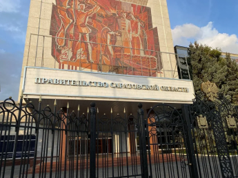 Кадровые  изменения в Правительстве Саратовской области