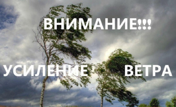 ОПЕРАТИВНЫЙ ЕЖЕДНЕВНЫЙ ПРОГНОЗ ПОГОДЫ НА ТЕРРИТОРИИ САРАТОВСКОЙ ОБЛАСТИ  НА 04 МАРТА 2021