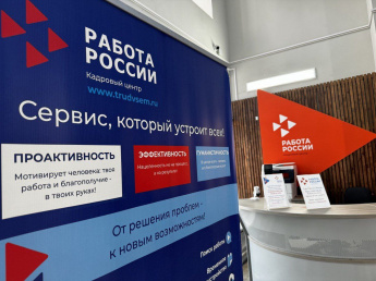 Саратовские работодатели предлагают вакансии с заработной платой от 100 тысяч рублей