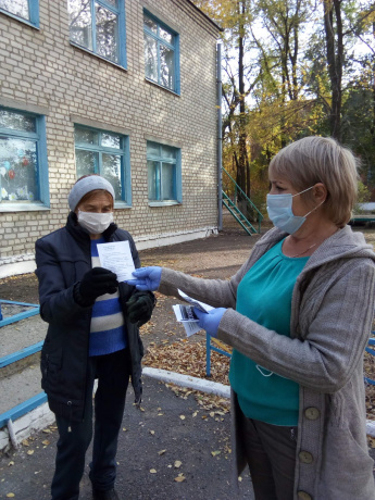 В Краснопартизанском районе состоялись мероприятия в рамках 2 этапа Общероссийской акции "Сообщи, где торгуют смертью"