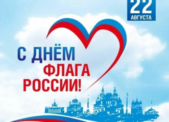 Уважаемые жители Краснопартизанского района, дорогие земляки! 