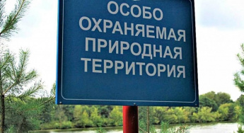 Азбука Роскадастра: что такое земли особо охраняемой  природной территории?