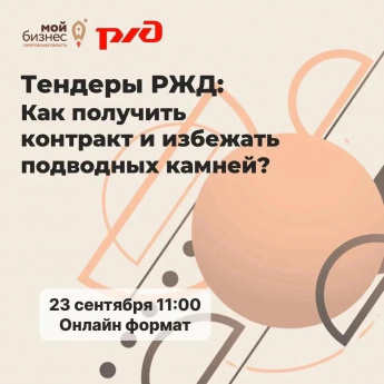 Вниманию предпринимателей