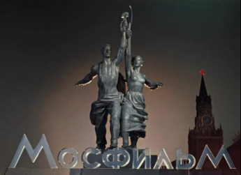 9 февраля 1931 года состоялось торжественное открытие и первый съёмочный день Центральной фабрики Союзкино (ныне «Мосфильм»)