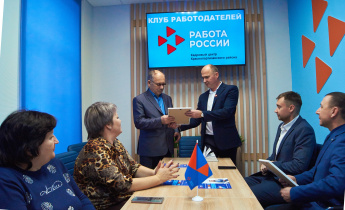 Состоялось итоговое заседание Клуба работодателей