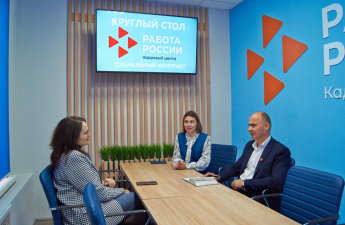 В Кадровом центре Кр­аснопартизанского ра­йона в рамках разви­тия социального парт­нерства в области со­действия занятости населения проведен круглый стол с руково­дителями структурных подразделений админ­истрации Краснопарти­занского района