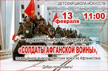 Добро пожаловать на мероприятие!