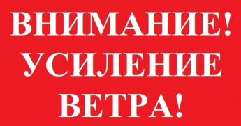 ОПЕРАТИВНЫЙ ЕЖЕДНЕВНЫЙ ПРОГНОЗ ПОГОДЫ НА ТЕРРИТОРИИ САРАТОВСКОЙ ОБЛАСТИ  НА 4 ИЮНЯ 2021 ГОДА