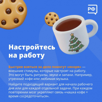 Полезные советы как завершить год без стресса