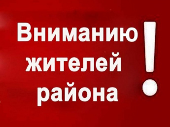 Будет проведена перерегистрация