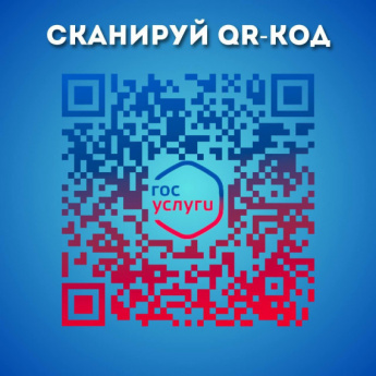 Регистрация на «Лыжню России» продолжается