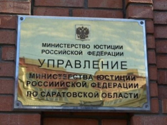 9 декабря – Международный день борьбы с коррупцией