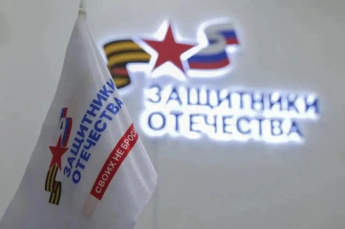 Новые категории ветеранов боевых действий включены в контур работы фонда "Защитники Отечества"