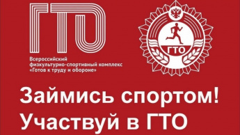 ГОВОРИ ПРАВИЛЬНО!