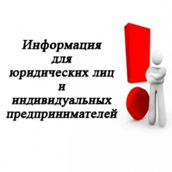 О подготовке торговых объектов и объектов социальной сферы  к осенне-зимнему периоду