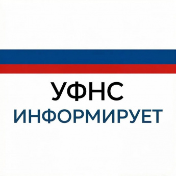 О поступлении налогов и сборов за семь месяцев текущего года