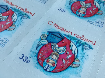 Новогодняя почтовая продукция поступила в Саратовскую область