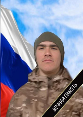 Проститься с Халиковым Дмитрием Романовичем, земляком, погибшим в ходе спецоперации можно 15.10.2025 в с.Рукополь