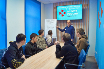 В Краснопартизанском районе проведен профориентационное мероприятие - Я волонтер