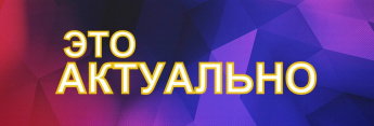 Роман Бусаргин: Будем поддерживать лучших выпускников Школы молодых управленцев