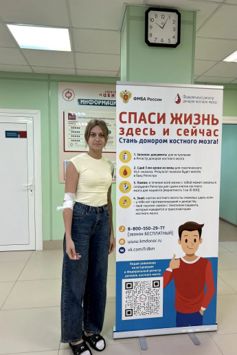 «Капля жизни»: Саратовские Росреестр и Роскадастр участвуют в донорском движении