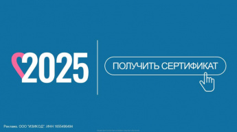 Сертификаты для получения IT специальности