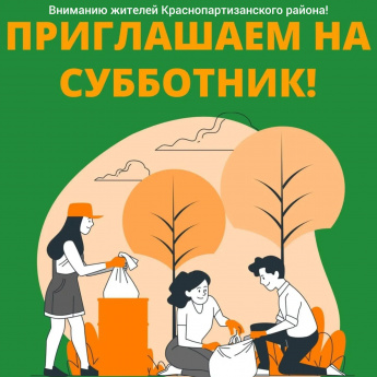 Осенний месячник по благоустройству в Саратовской области начнется 1 октября